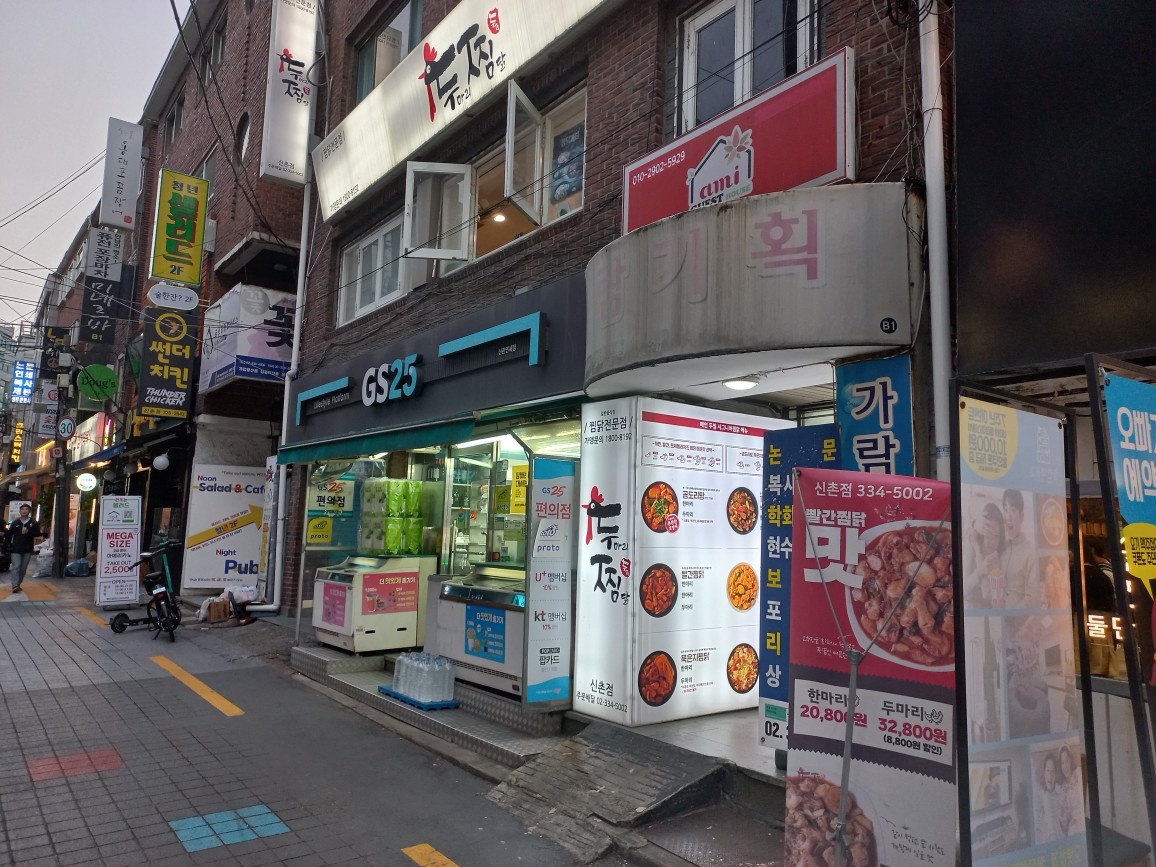 주방직원 모십니다 공고 썸네일