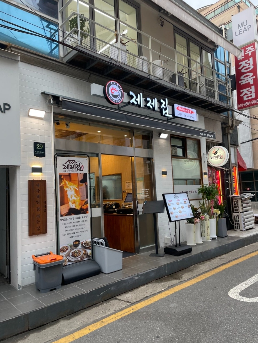 주방 설거지 하실분 구합니다 공고 썸네일
