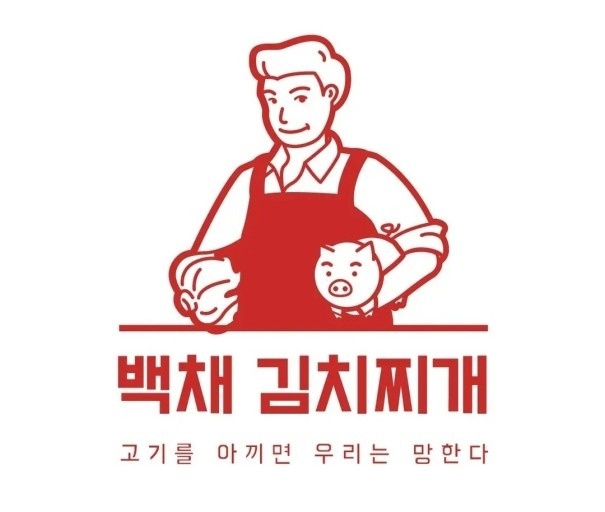 알바