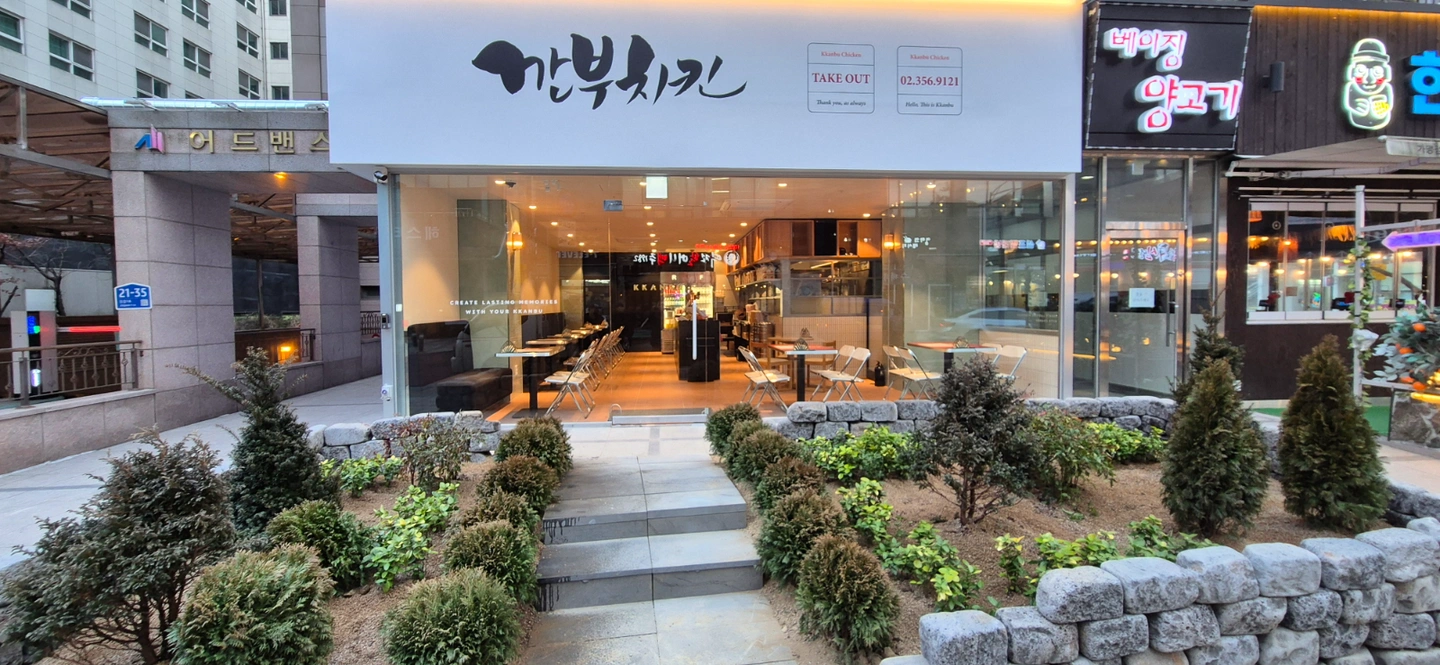 깐부치킨 은평뉴타운점에서 홀서빙 구해요.