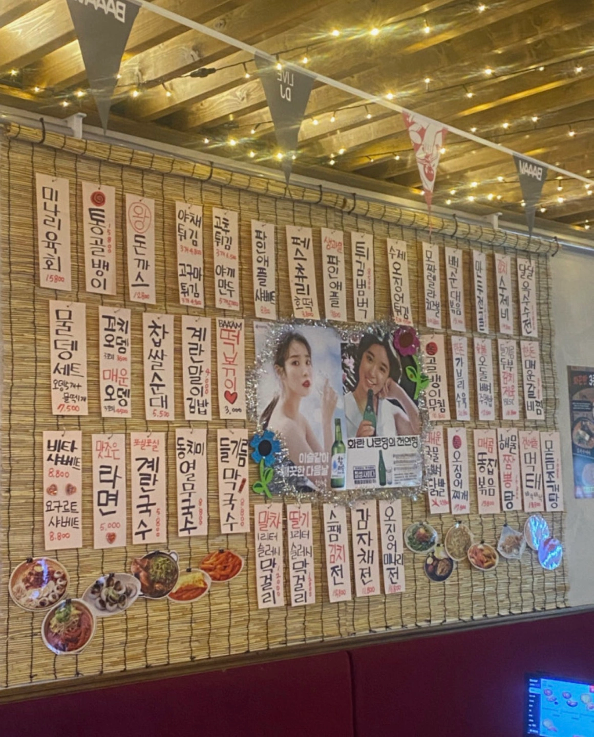 깨복이 홀서빙