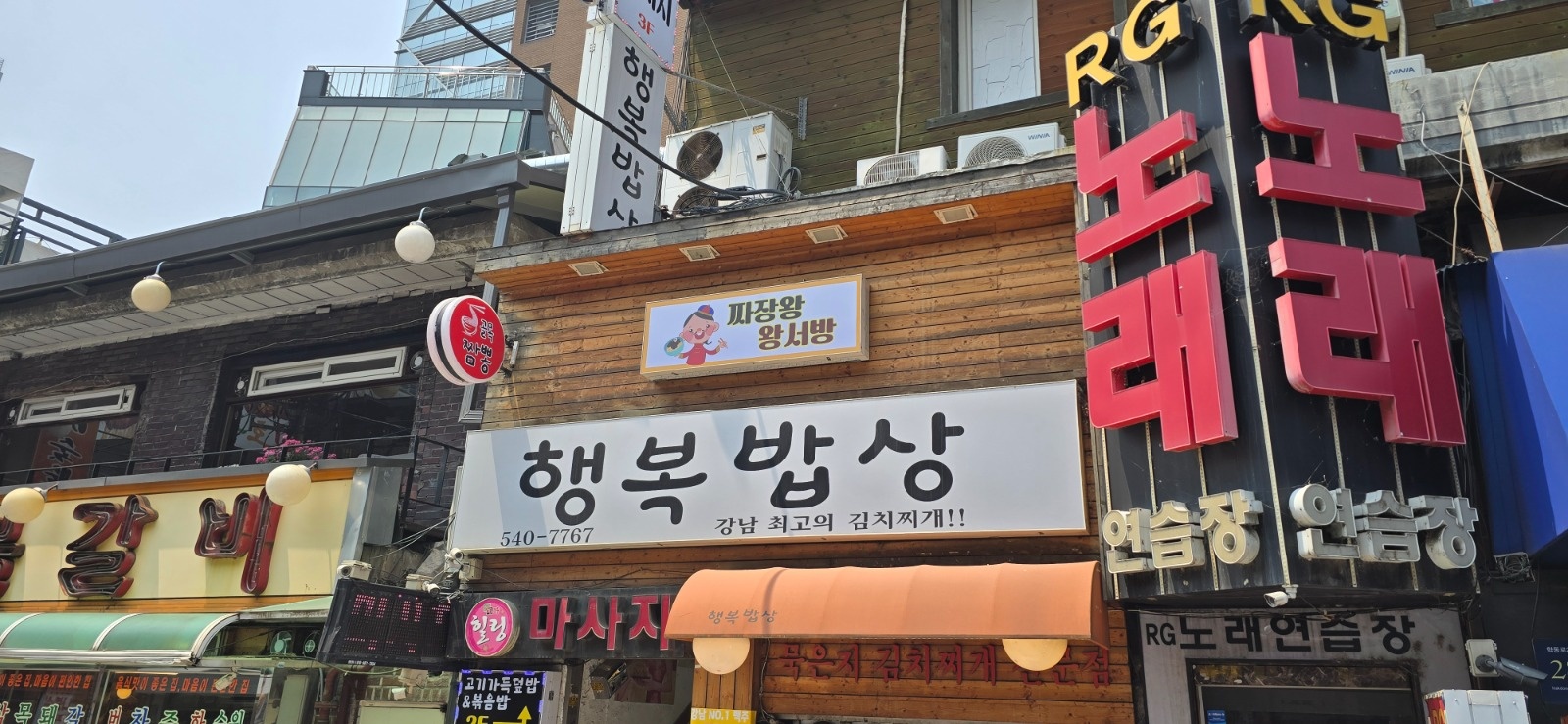 배달전문점 단순조리 포장,직원 및 알바구해요 공고 썸네일