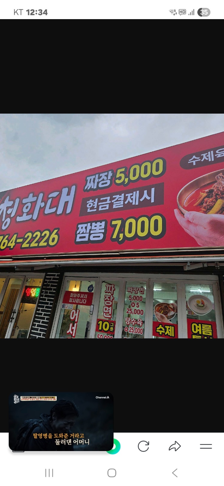 저녁시간 홀 서빙 공고 썸네일