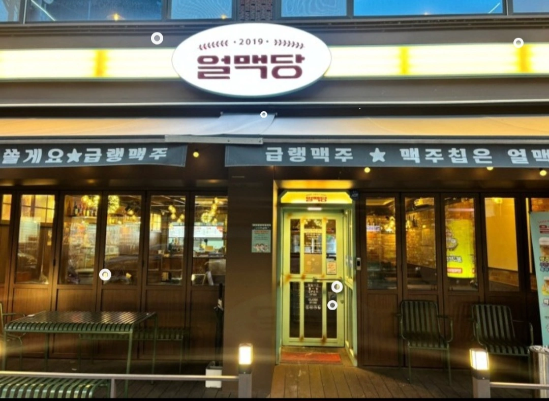 얼맥당 토.일 알바구함