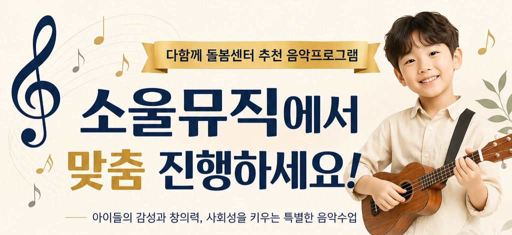 파주.고양 거주 첼로연주자 구합니다.나이(30~40)