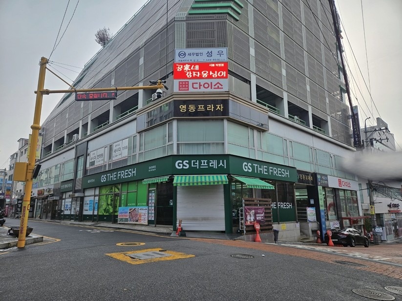 금요일 점심,저녁 주방파트타임 구해요 공고 썸네일