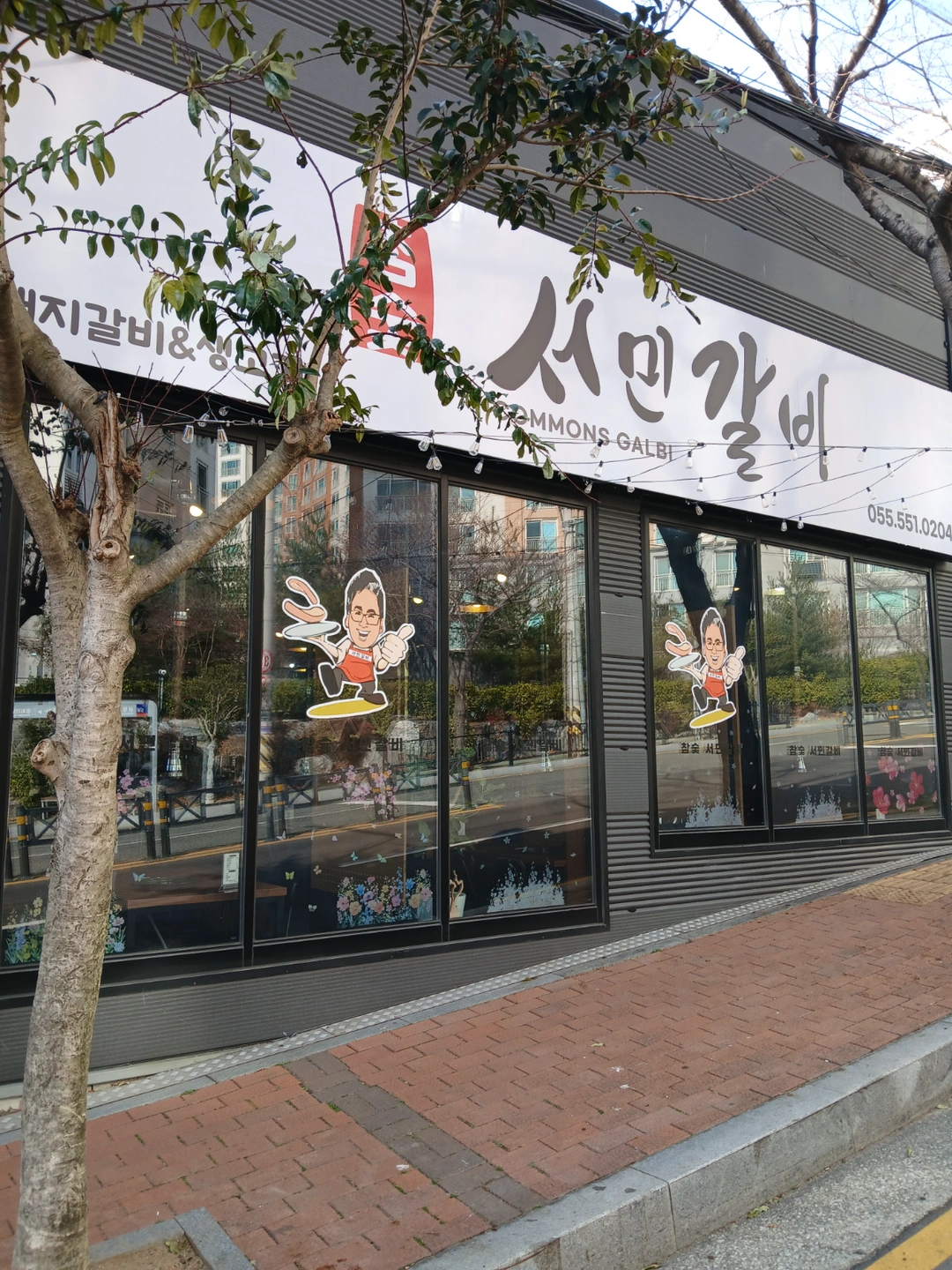 금.토.일 홀서빙구인합니다.