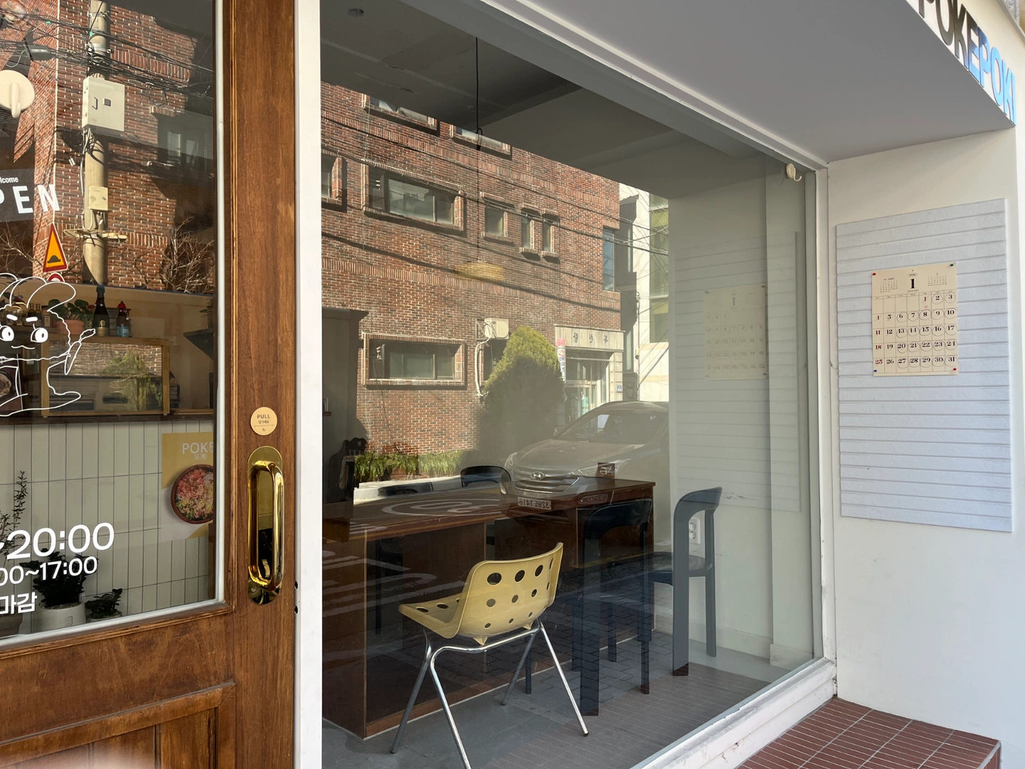포케/샌드위치 스태프 모집 (화-목 저녁)