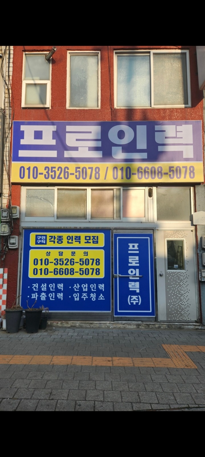 홀서빙 구인합니다. 공고 썸네일