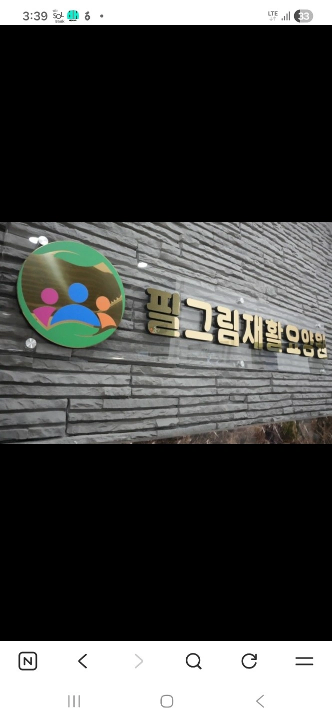 요양원 주방 직원 구합니다