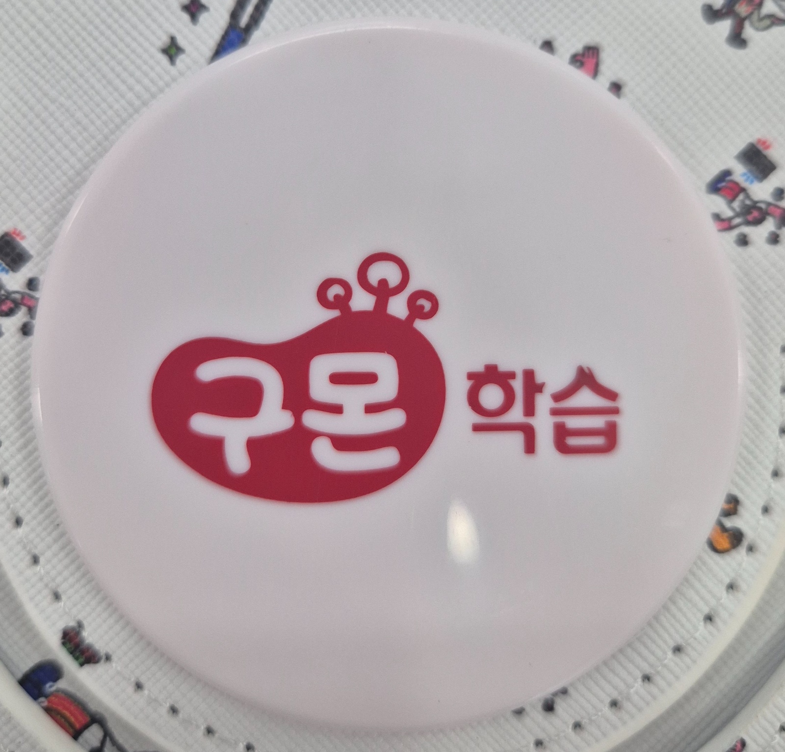 일하기 좋은 환경/월150만원/신입.경력우대/주2~3일 공고 썸네일