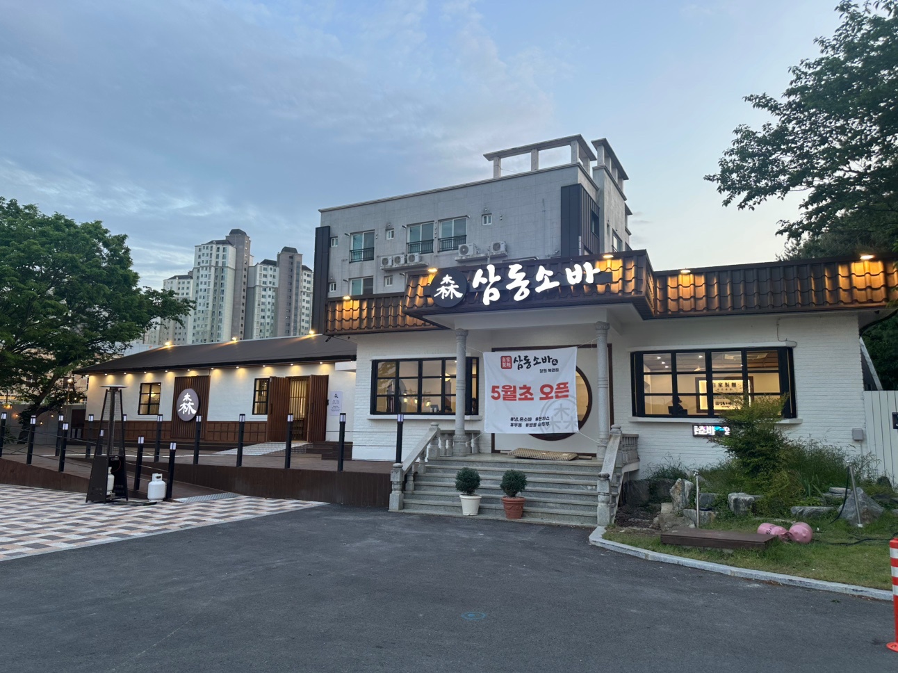 삼동소바 북면점에서 주방보조 (삼촌) 직원구합니다 공고 썸네일
