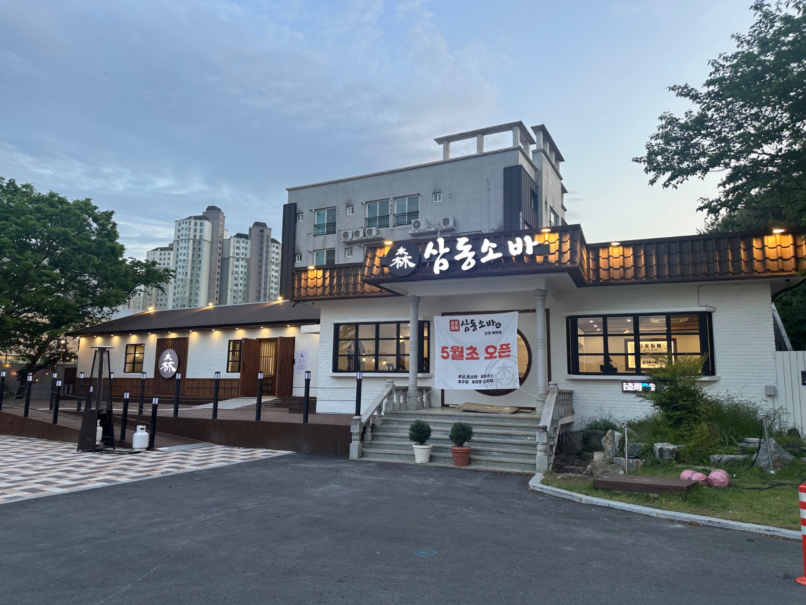 삼동소바 북면점에서 월~금 홀 알바 구합니다 공고 썸네일