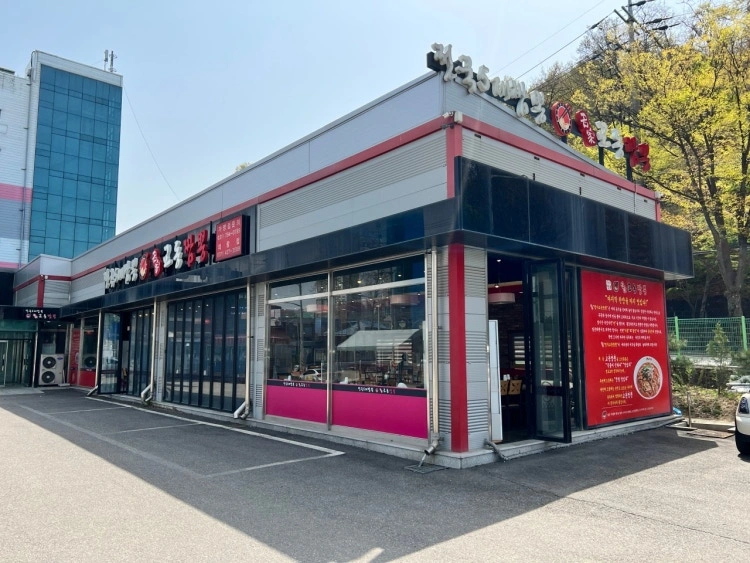 주방직원 구합니다,주5일,3끼식사제공,브레이크타임제