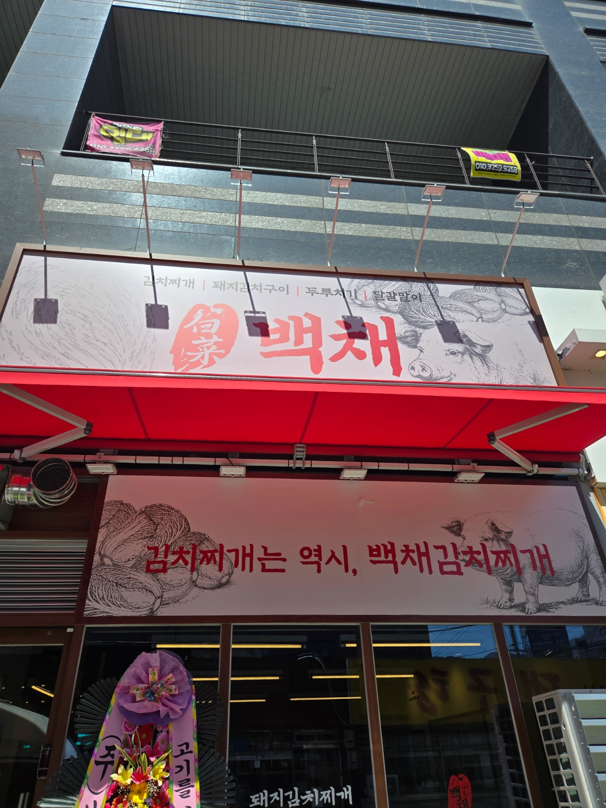 함께 일하실분 구합니다
