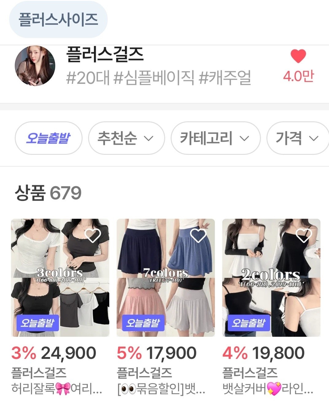 예쁜 포장 좋아하시는 분 찾습니다! 공고 썸네일