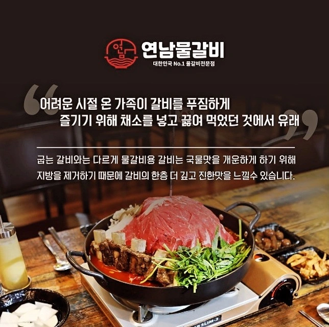 연남물갈비 평일(목.금),주말(금.토.일) 홀서빙구함