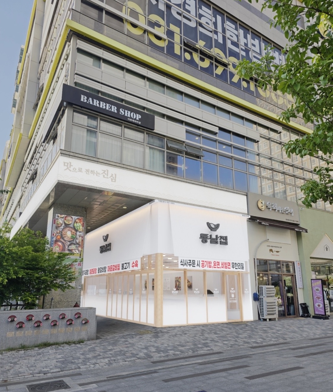 단기 주방알바 공고 썸네일