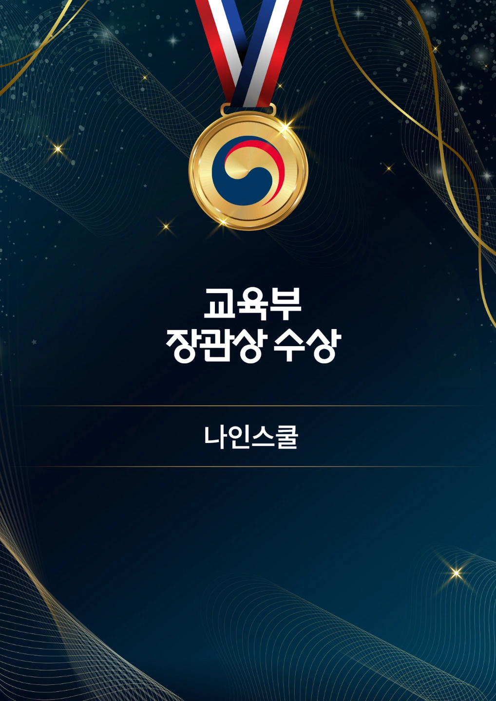 교육상담 스케쥴예약원 구인합니다