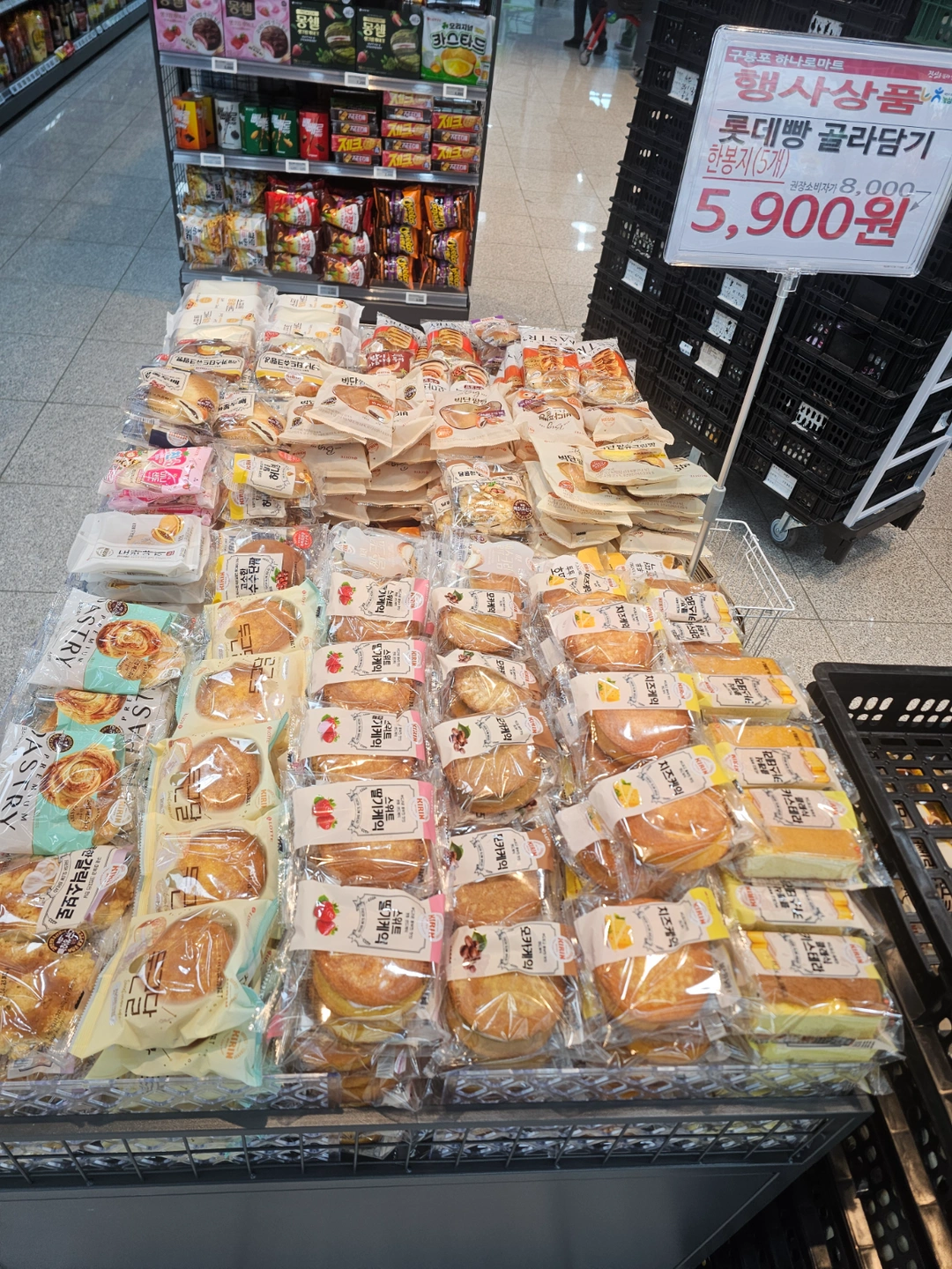 빵(롯데기린빵)직접 운영하실분