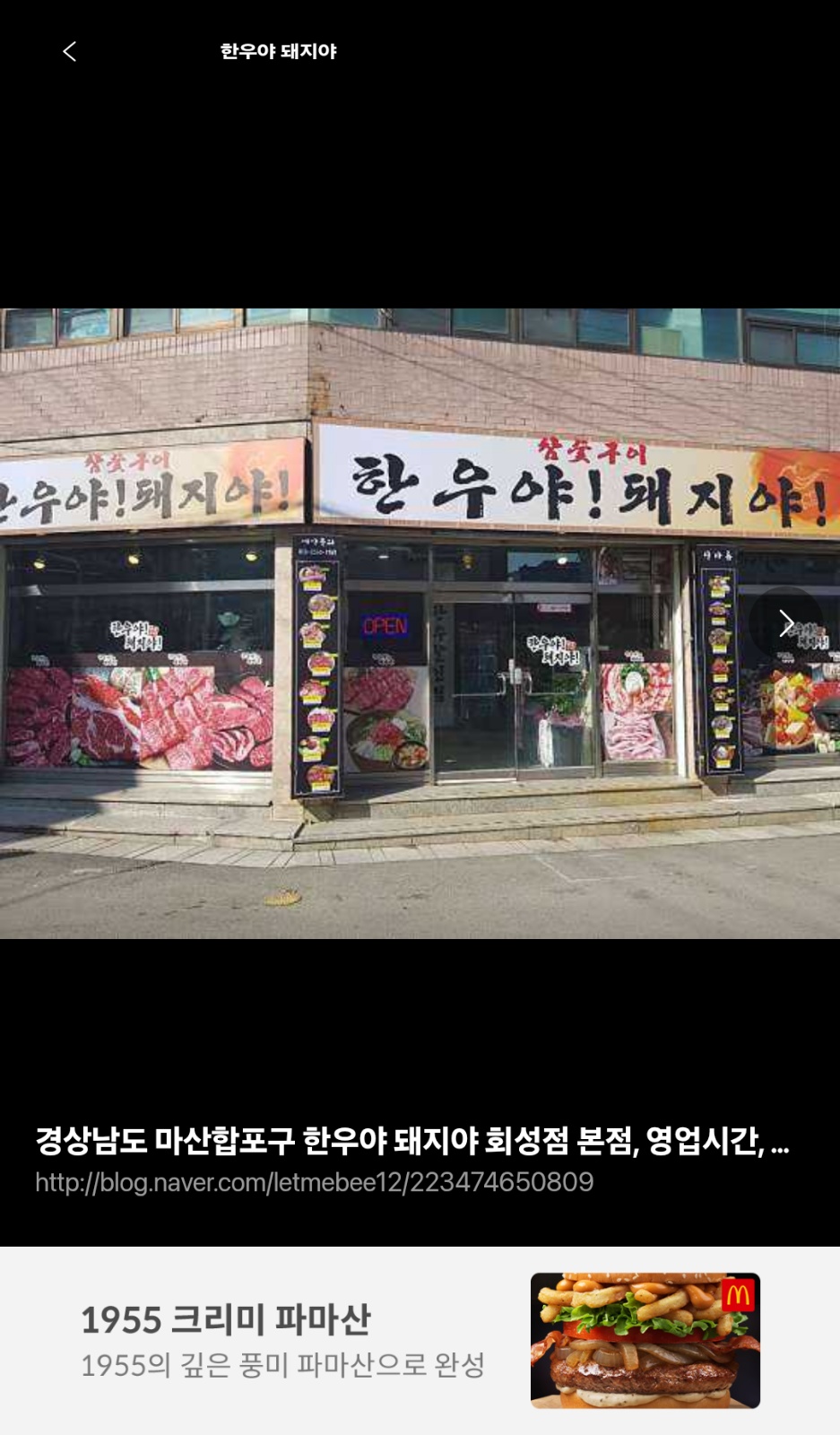 홀써빙/설거지 공고 썸네일