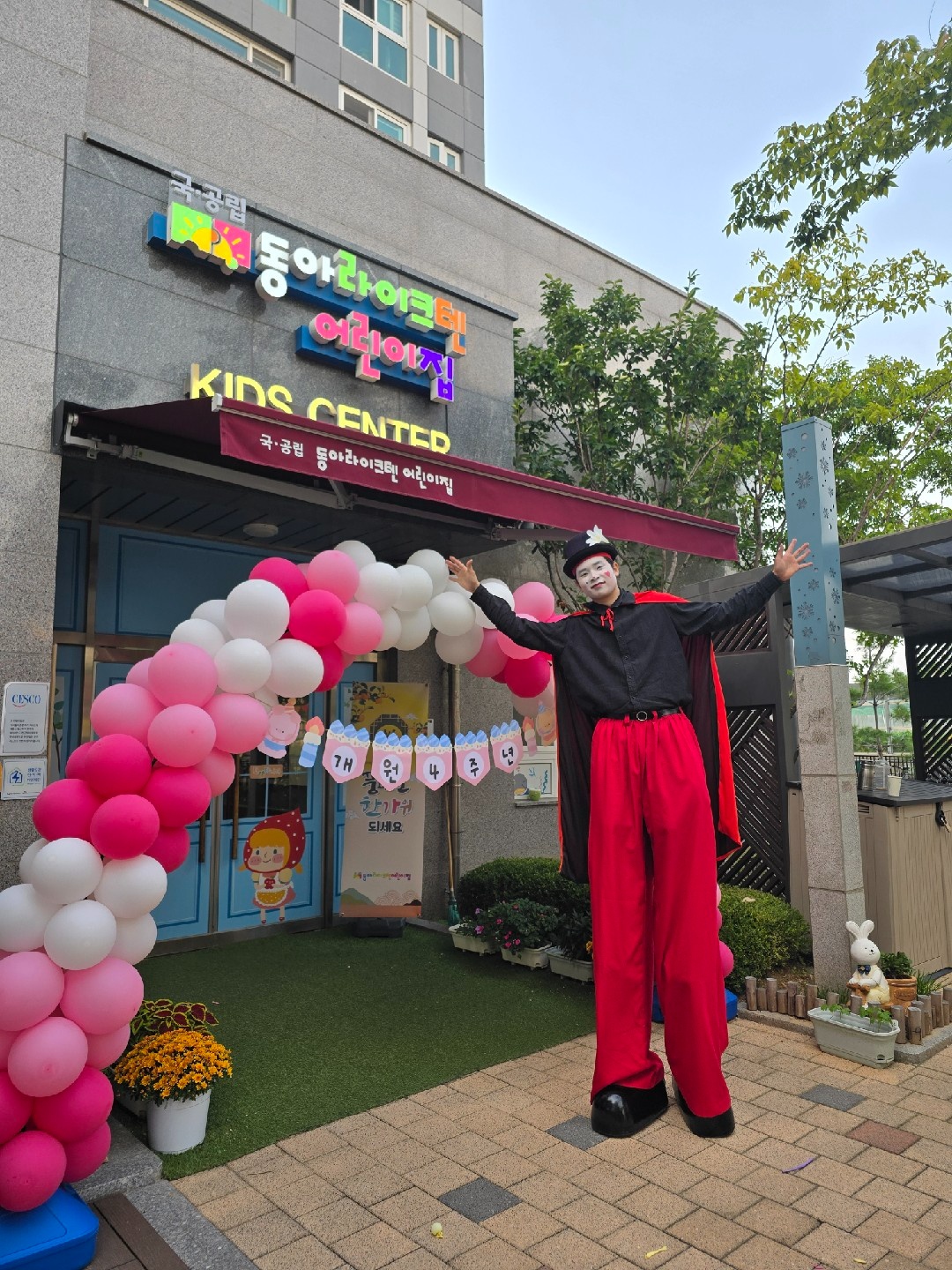 놀면서 돈을 벌수 있는 행사알바 공고 썸네일
