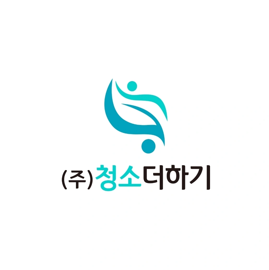 청소 알바 구합니다.!