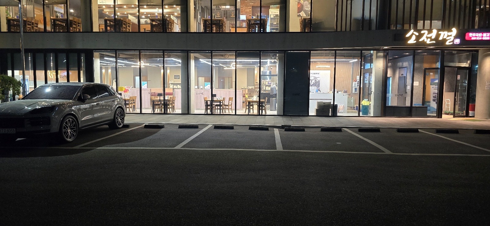 소전껄식당 오전/오후 써빙 파트타임 구합니다! 공고 썸네일