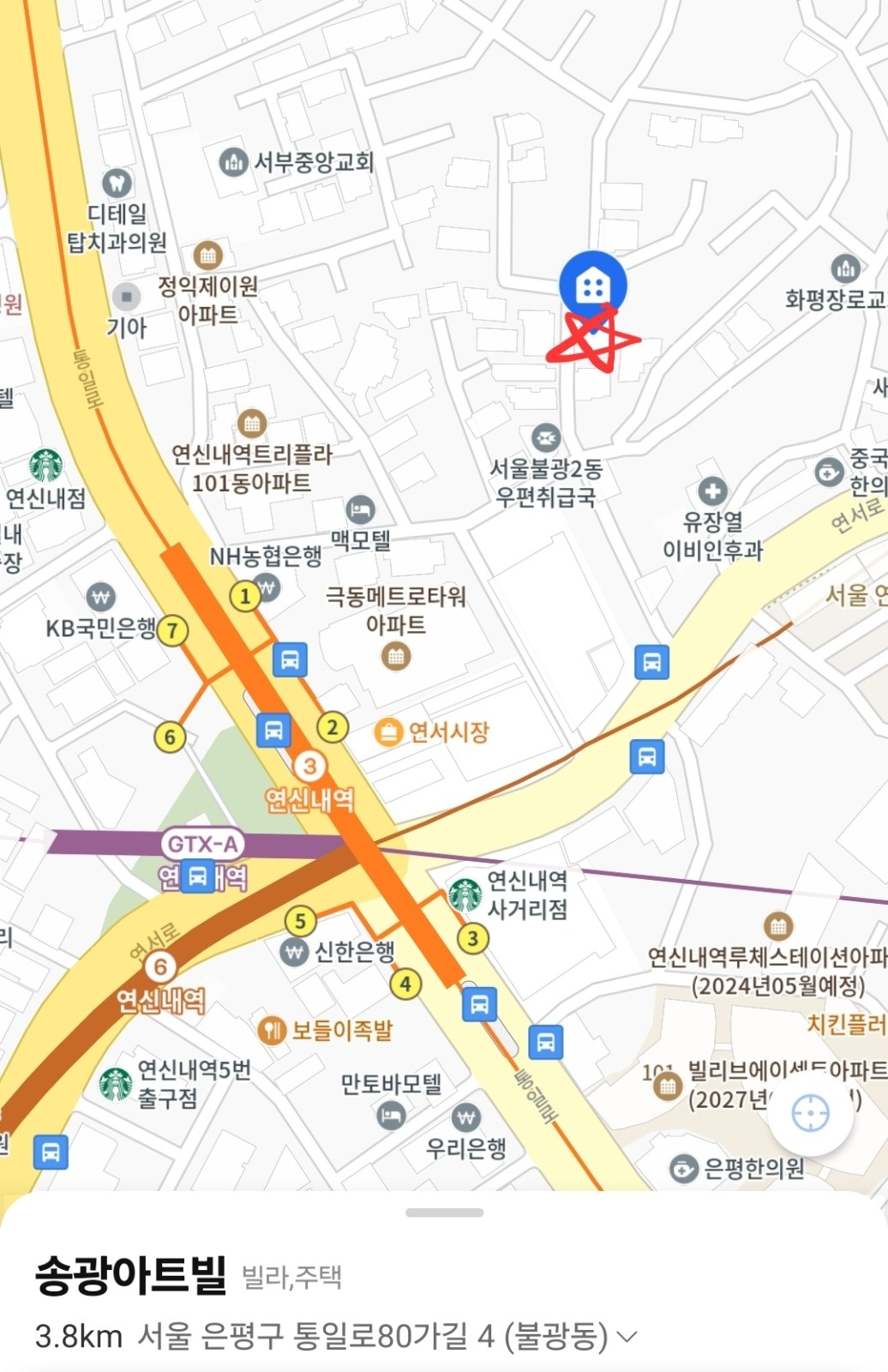 연서시장인근/월.수.금/12시ㅡ15시/요양보호사구인 공고 썸네일