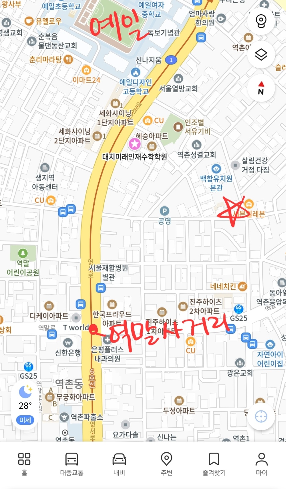 예일여고 건너/9ㅡ12시/주5회 요양보호사 구인 공고 썸네일