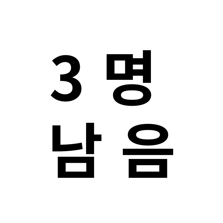 상동 디펜드코어 아르바이트 장소