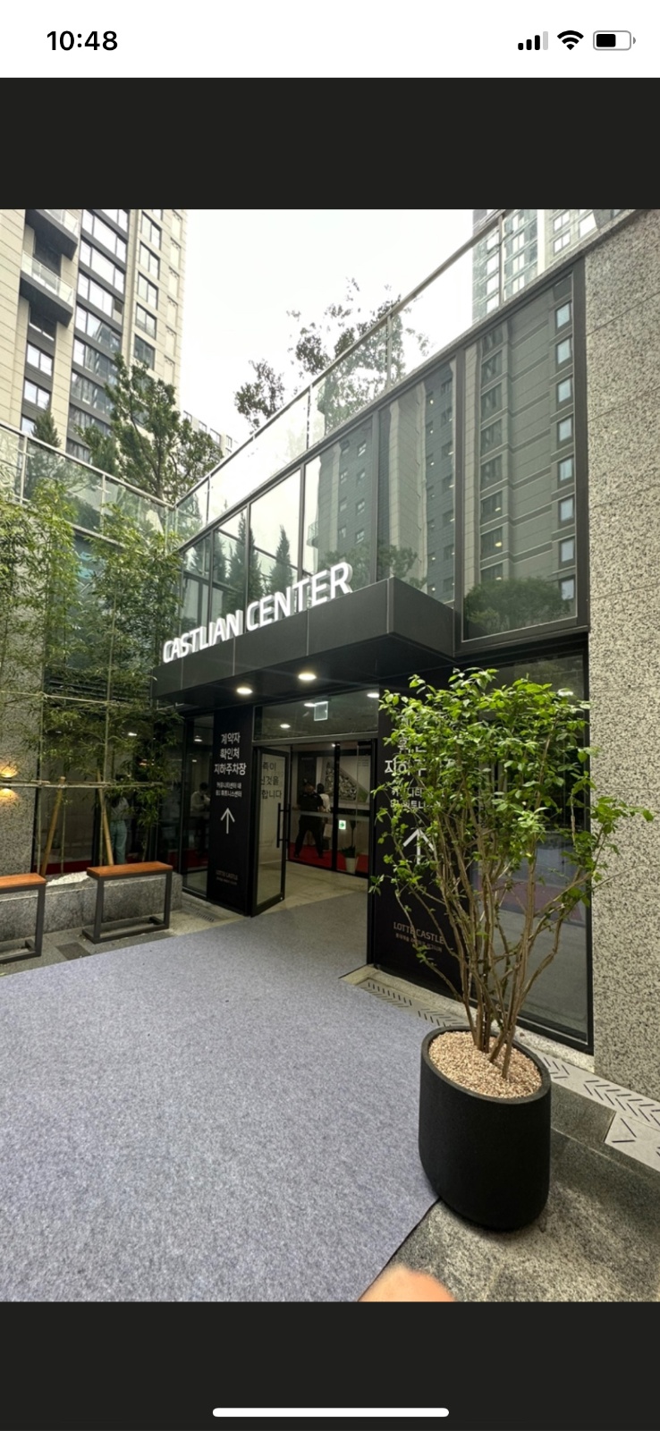 롯데캐슬리버파크시그니처아파트 커뮤니티센터 미화시원 모집 공고 썸네일