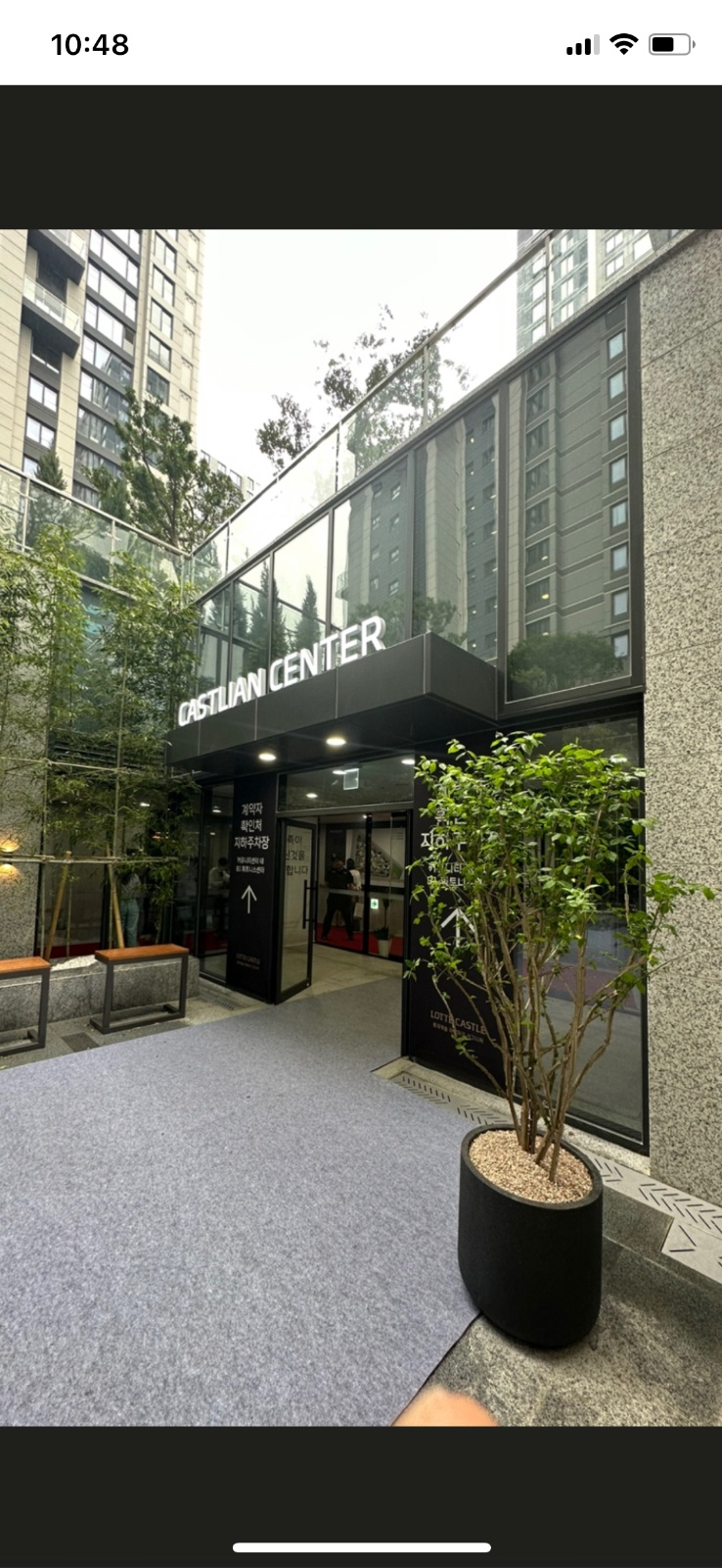 롯데캐슬리버파크시그니처아파트 커뮤니티 미화사원 모집 공고 썸네일