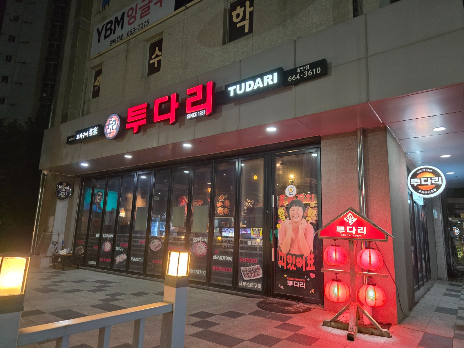 홀서빙구합니다. 공고 썸네일