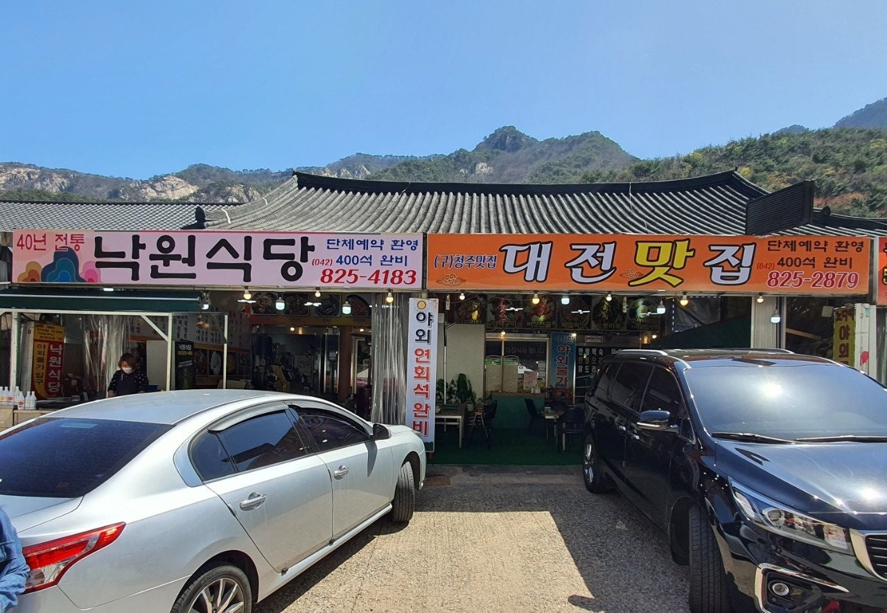 주말 주방보조/설거지 구합니다 공고 썸네일