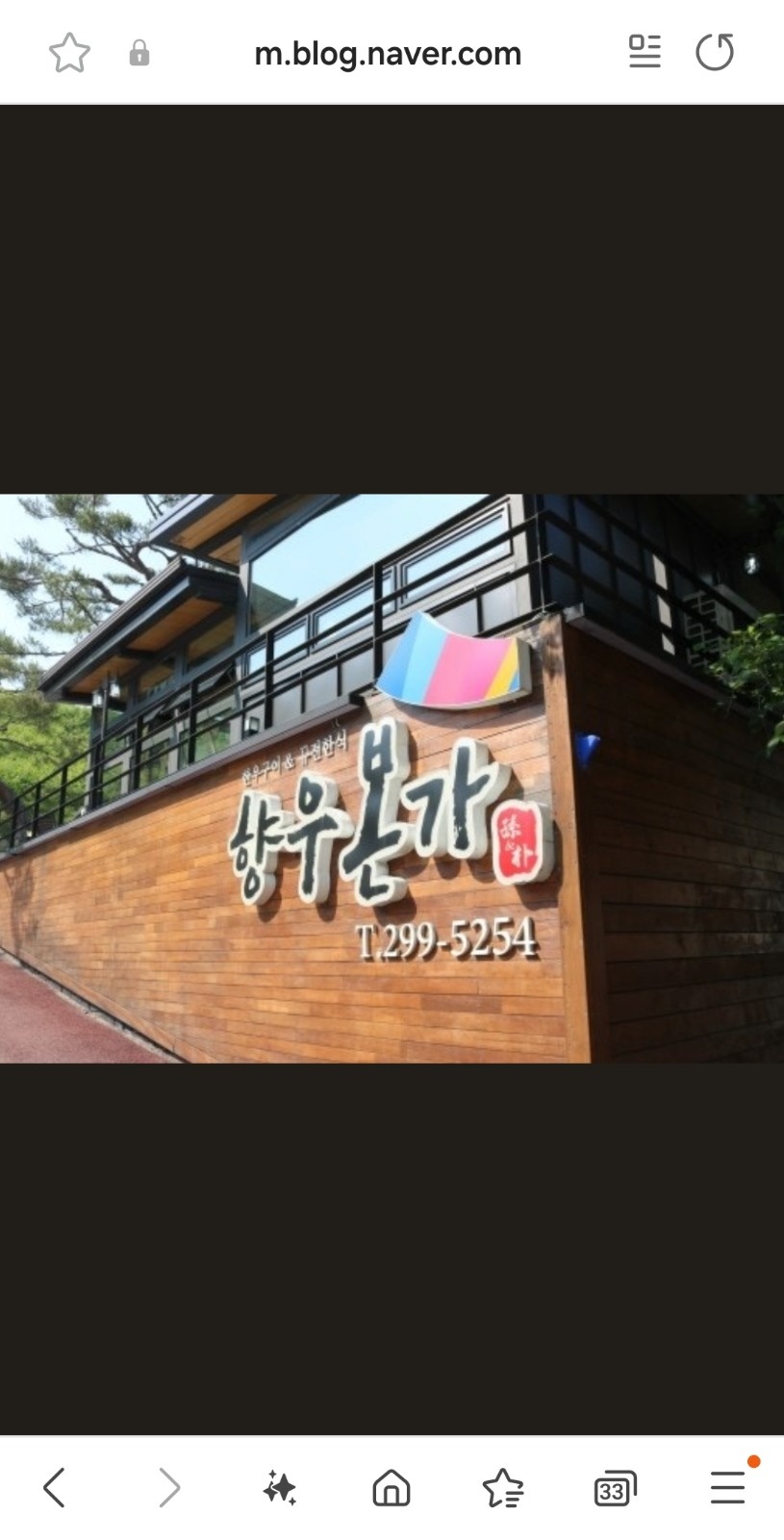 북면 향우본가 주방보조 구합니다. 공고 썸네일