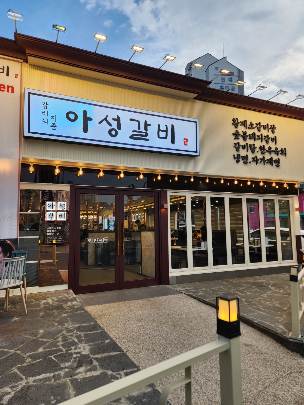 아성갈비 주방  직원  모집합니다 공고 썸네일