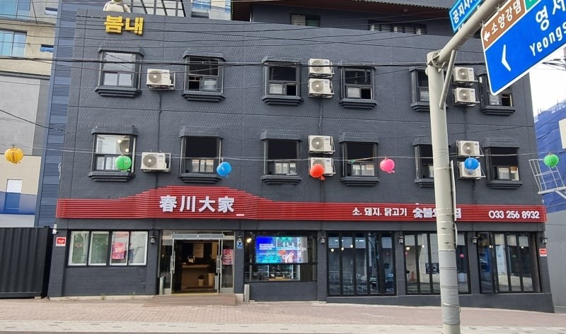 식당에서 일하실분 모십니다 공고 썸네일