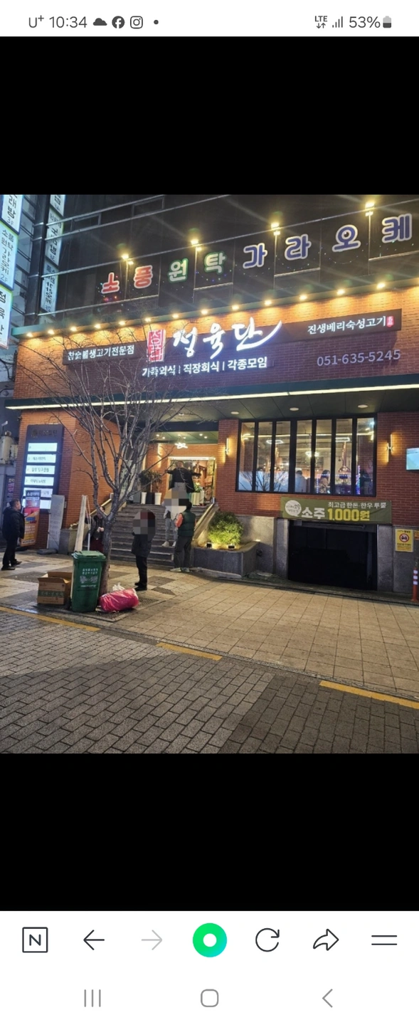식당주방보조직원구함