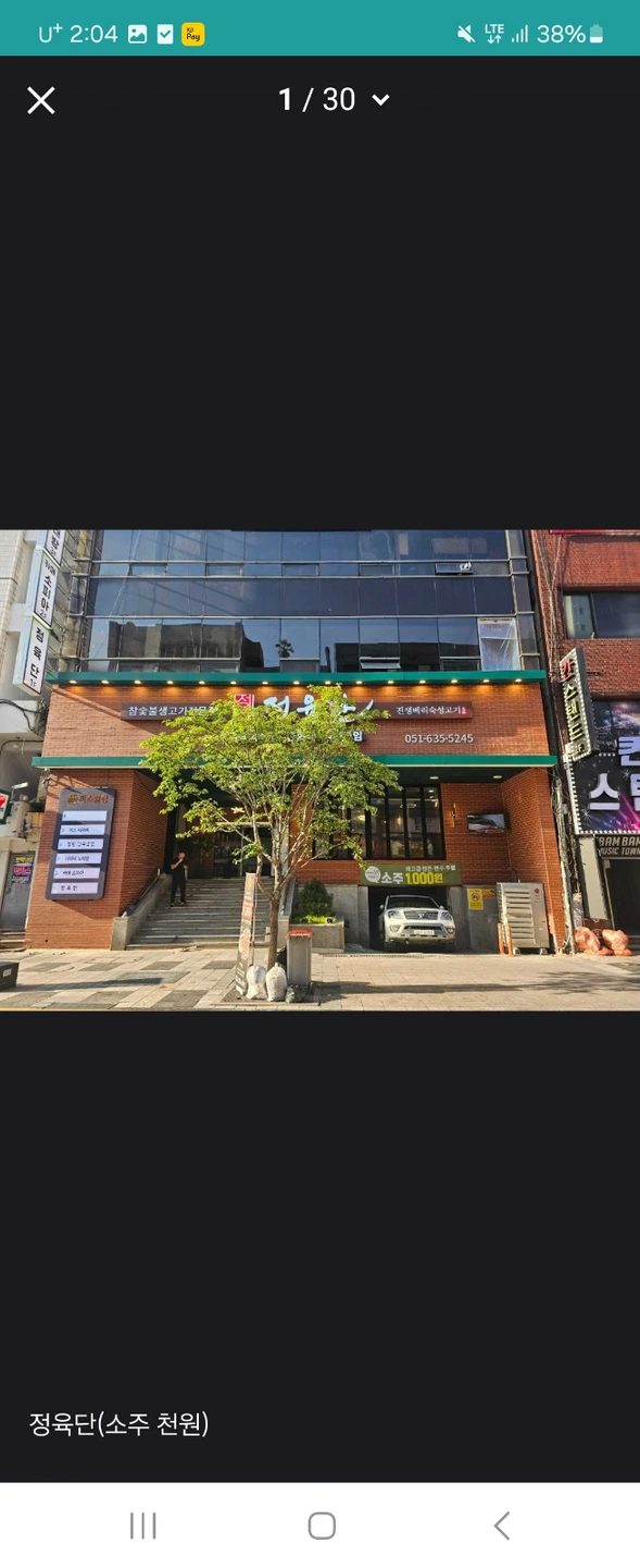 홀직원 구합니다