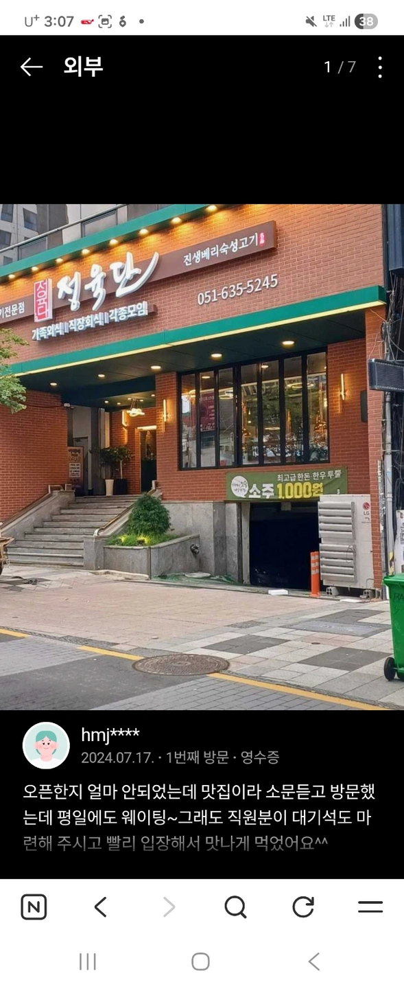 주방 설거지하실분 구함