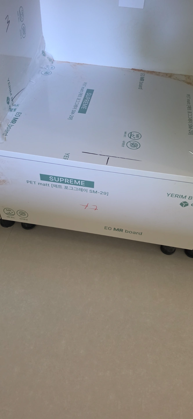 가구리폼해주실수있는분