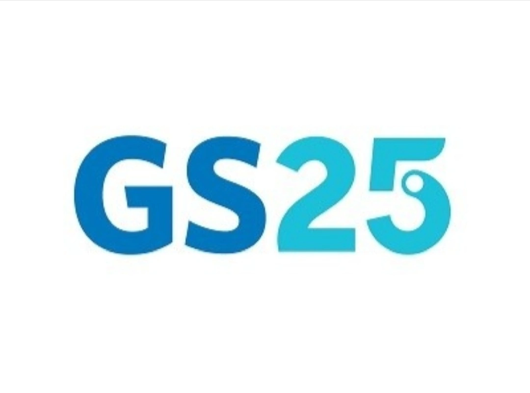 GS25 월화수요일 오후 알바 구해요