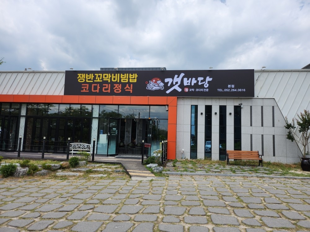 홀 직원 구합니다 공고 썸네일