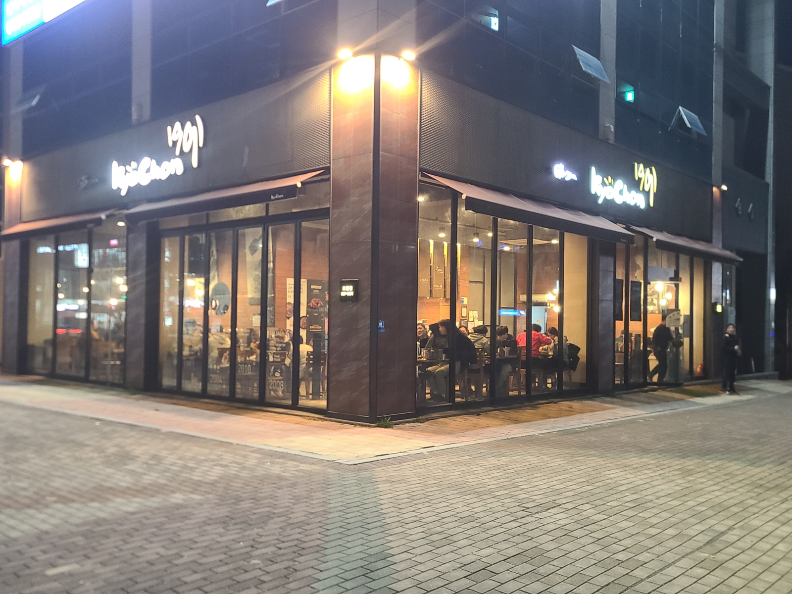 교촌치킨모현점 주방, 배달 아르바이트 모집 공고 썸네일