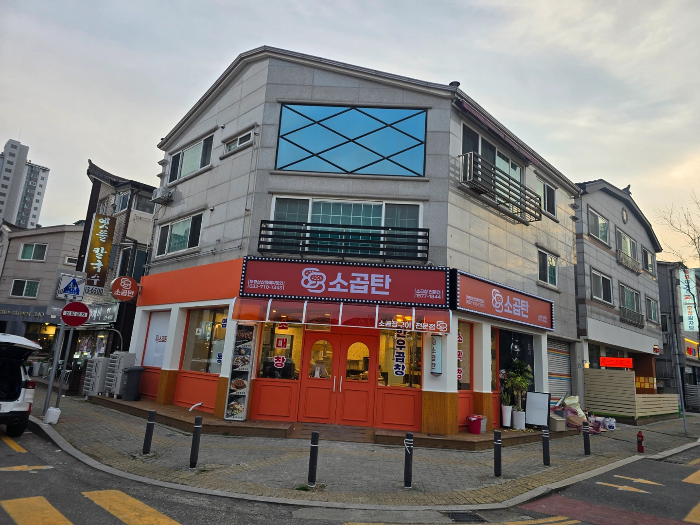 88소곱탄 계산직영점 주방 모집