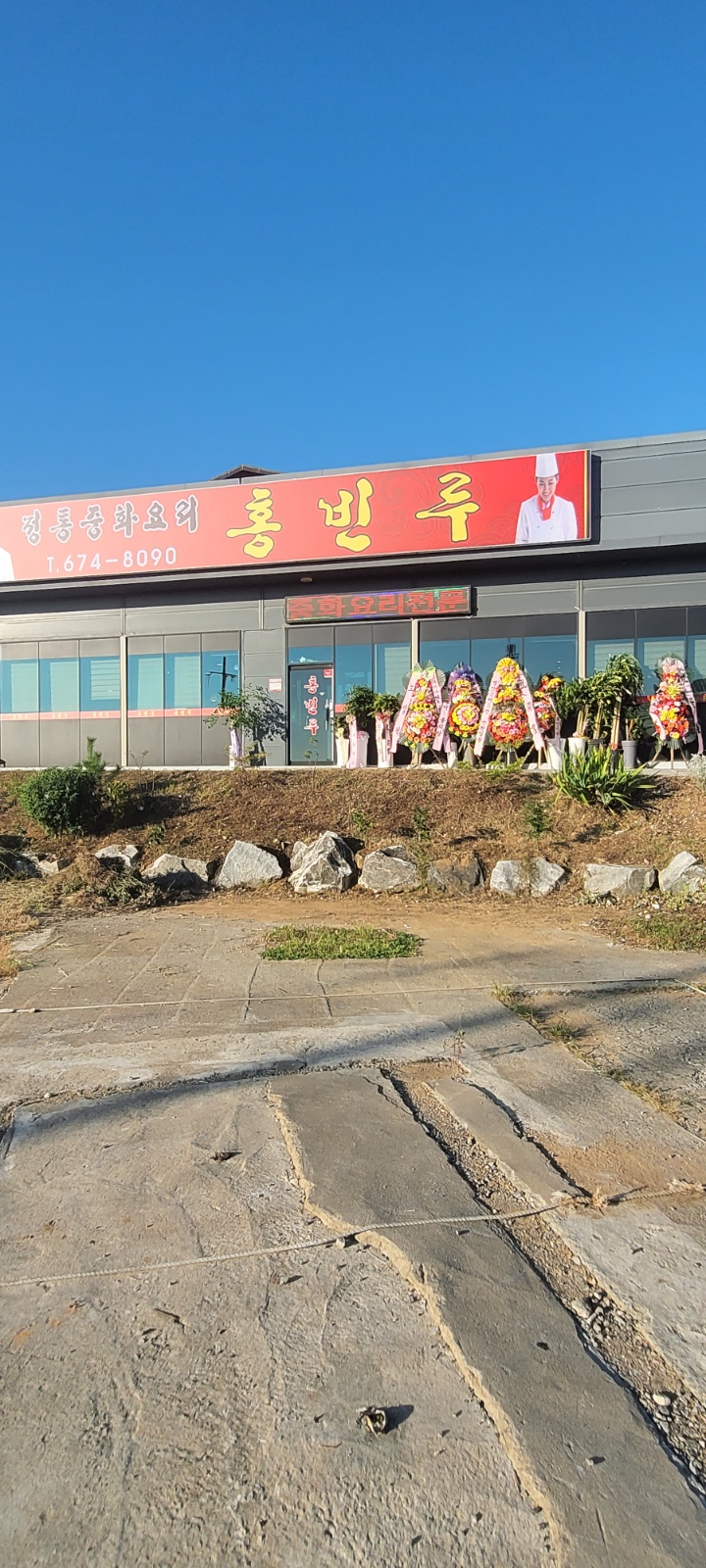 홀써빙 알바 구합니다 공고 썸네일