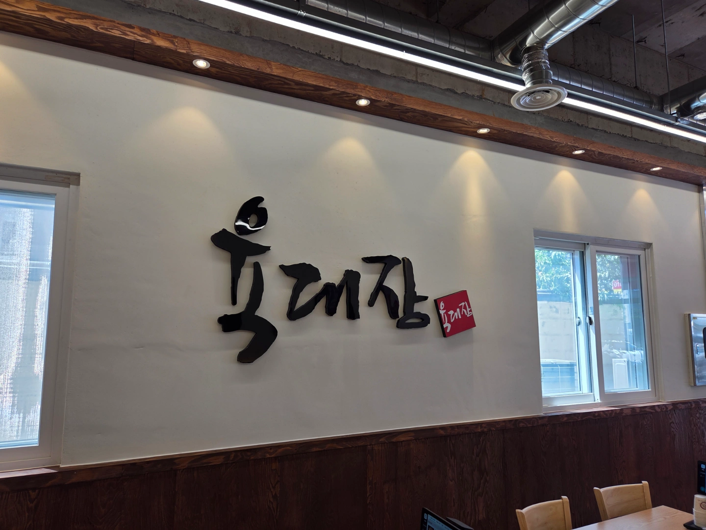 저녁홀서빙외 기타업무 마감직원구합니다.