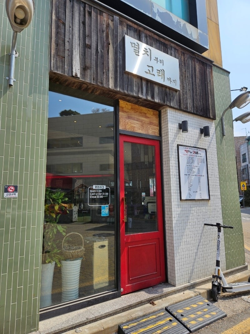 수,토,일 홀서빙 하실분 구인합니다 공고 썸네일
