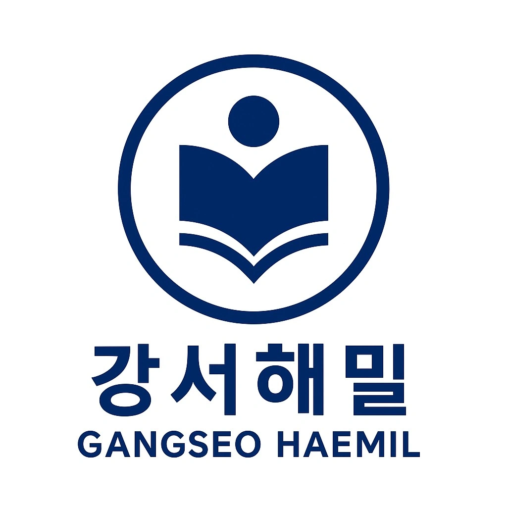 중고등부 영어보카 학원 보조T 구인